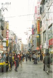 Taegu