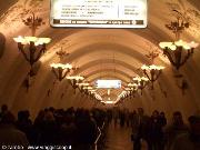 Stazione metropolitana