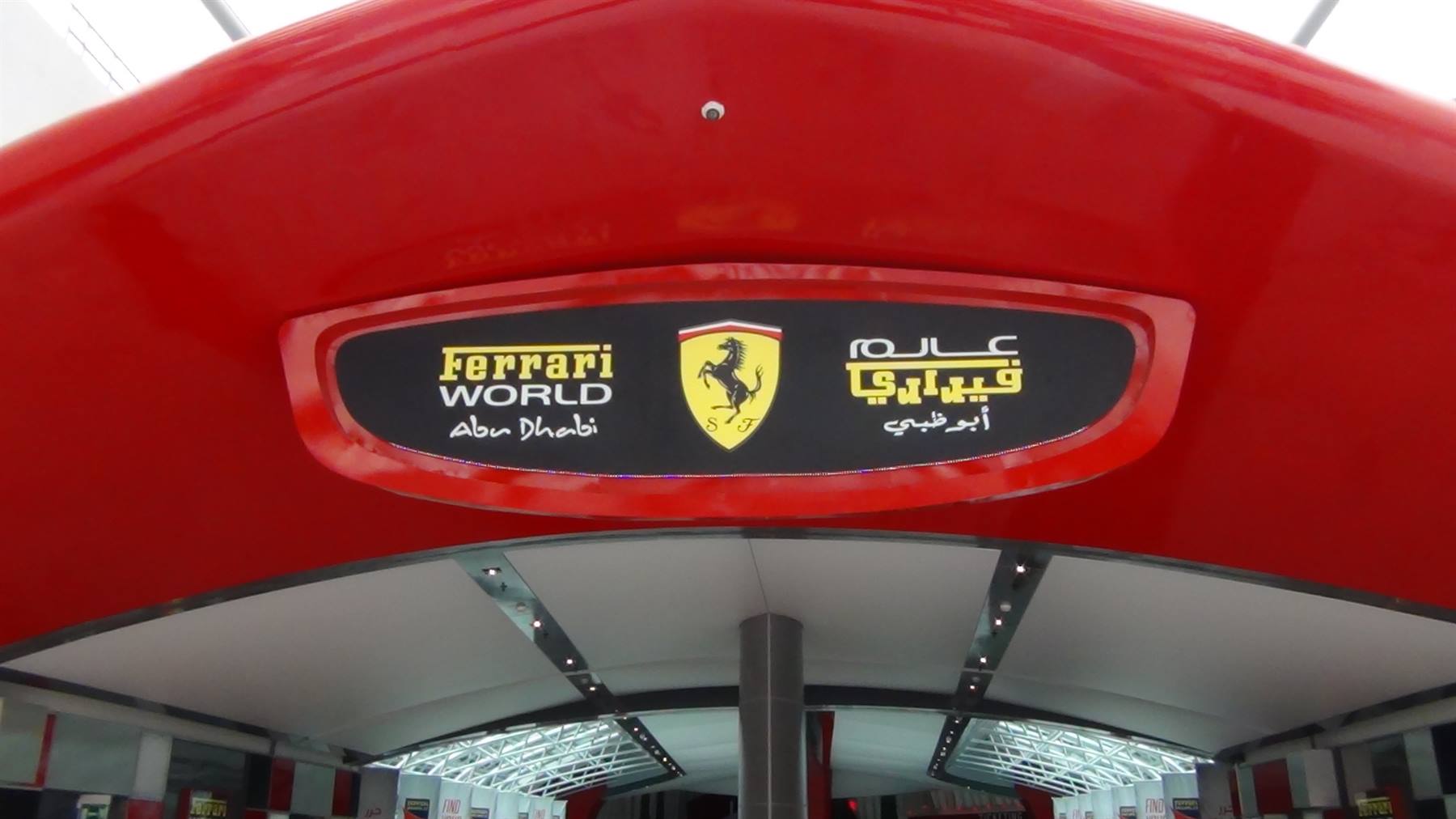 Ferrari World
