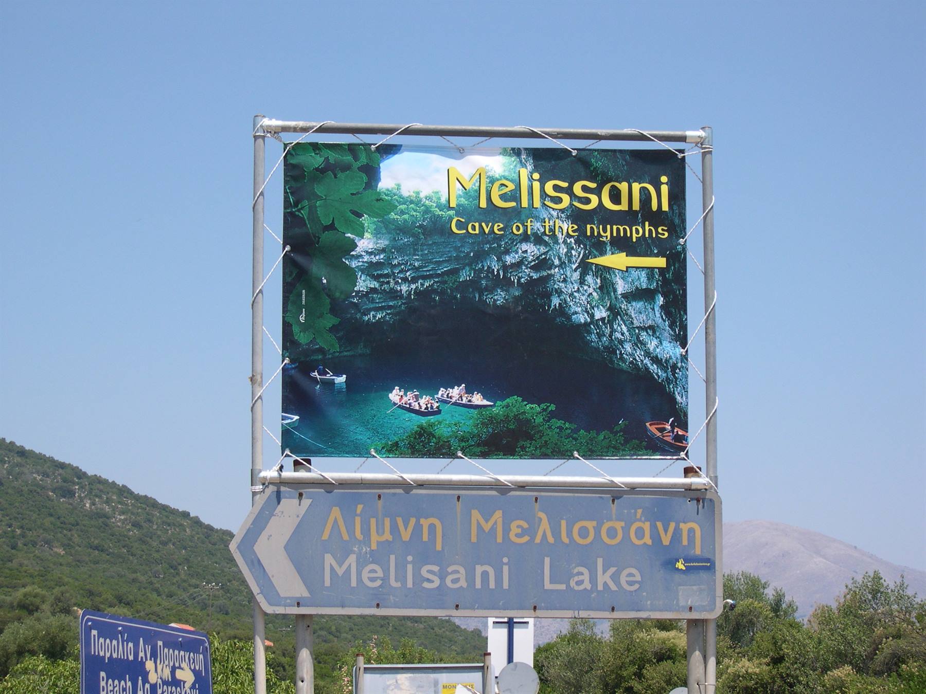 IN GITA AL LAGO DI MELISSANI