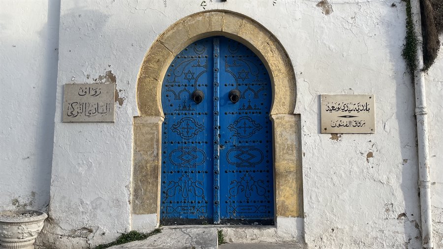 Sidi Bou Said