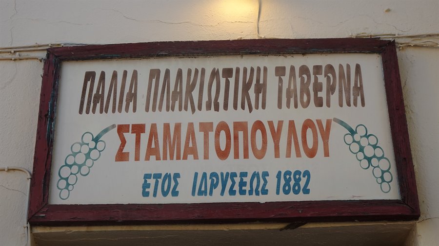 Taverna dal 1882: qui il tempo si ferma tra storie e sapori.