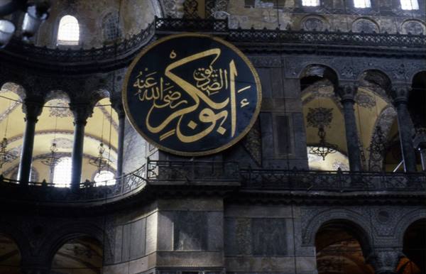 ISTAMBUL