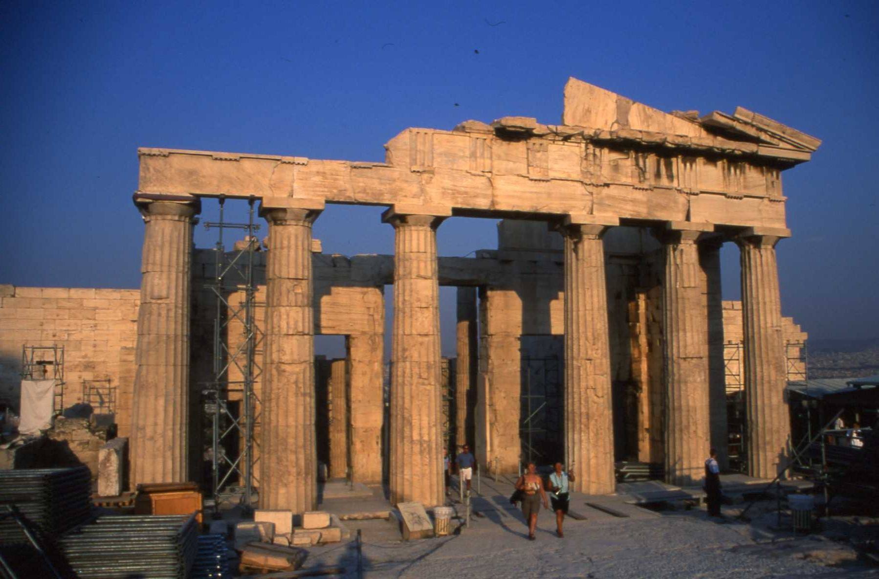 ATENE