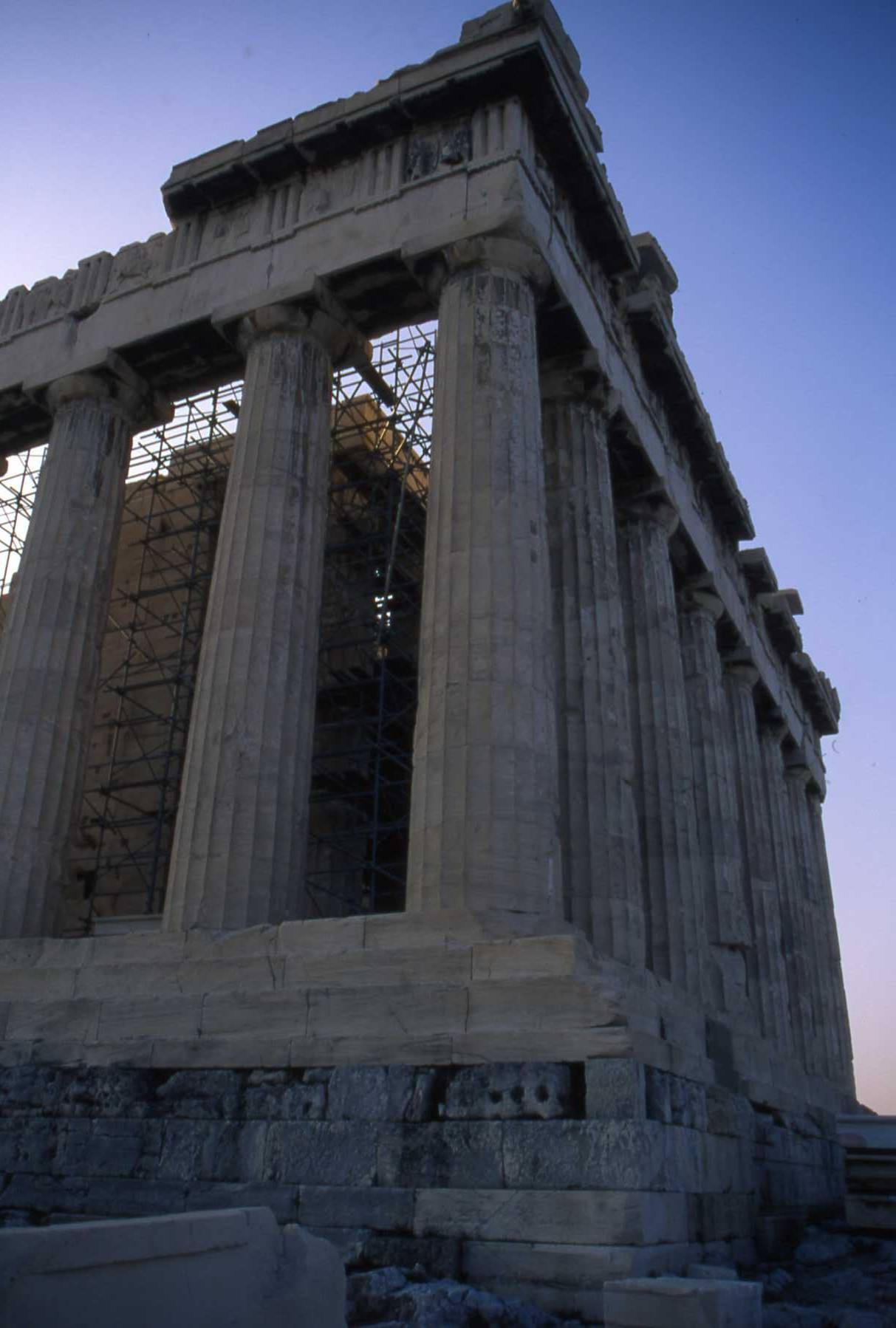 ATENE