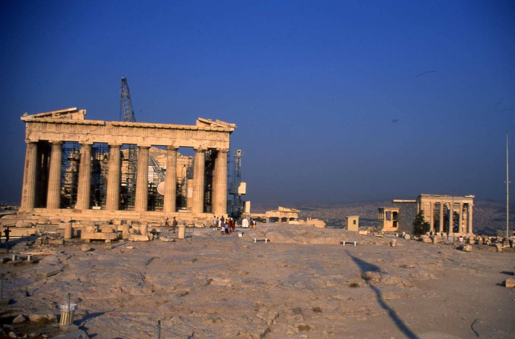 ATENE