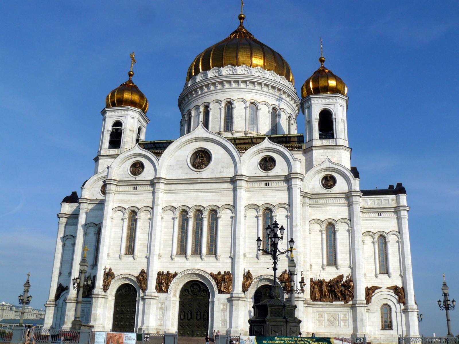 Cattedrale del Salvatore