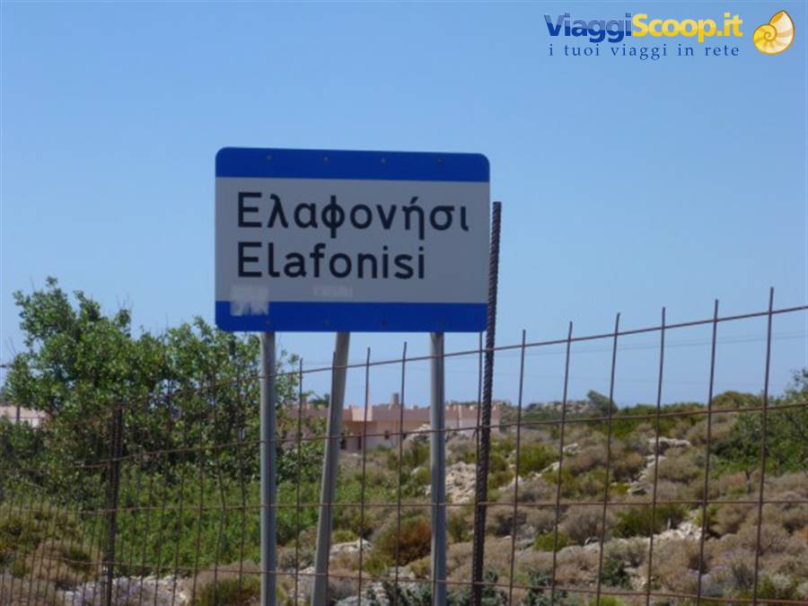 Foto di viaggio in GRECIA