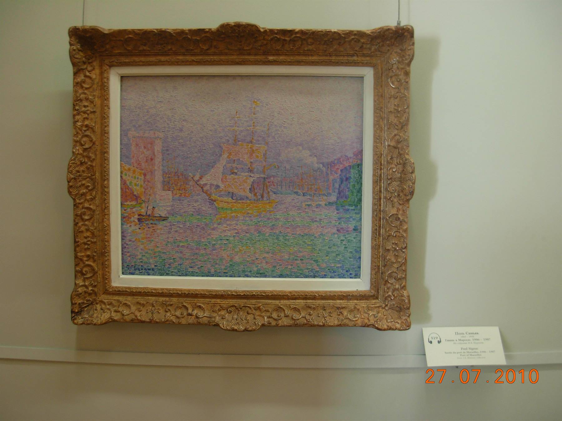 San Pietroburgo - museo Hermitage