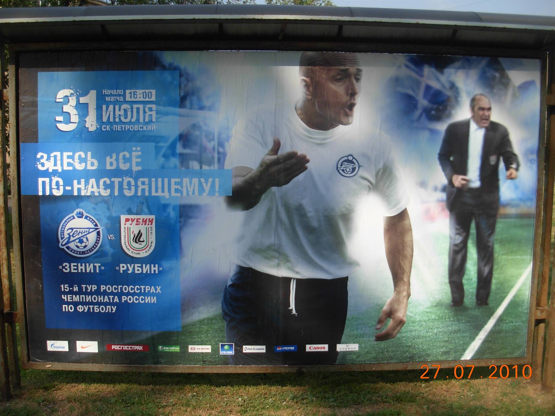 San Pietroburgo - Spalletti!