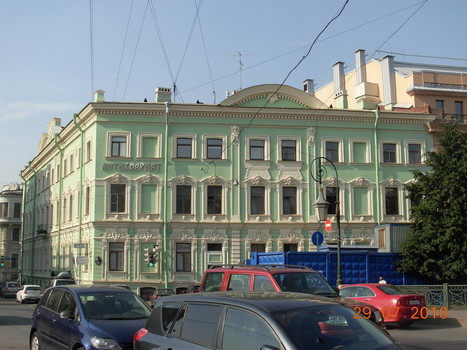 San Pietroburgo - teatro Marinskiy