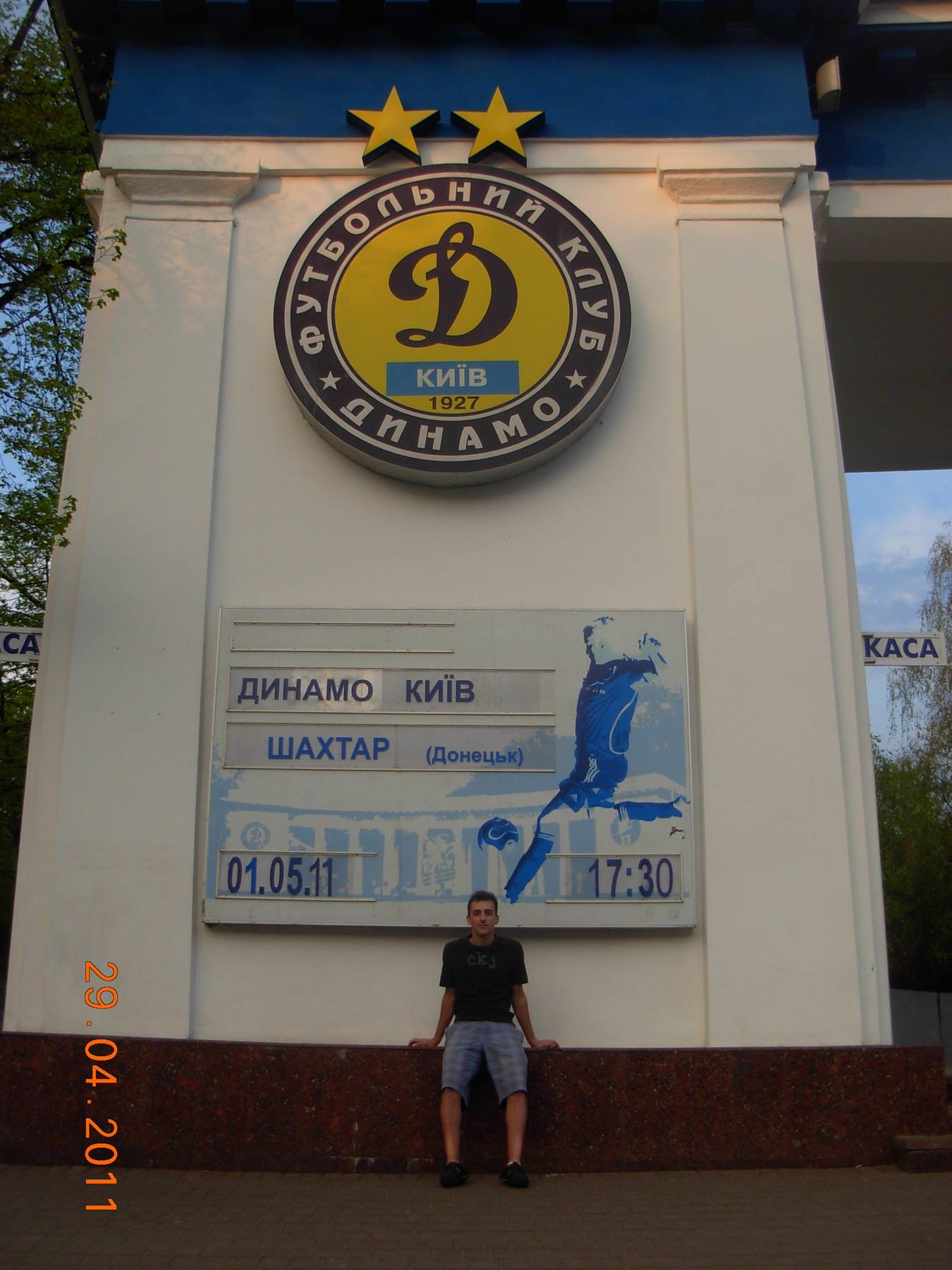 stadio Dinamo Kiev