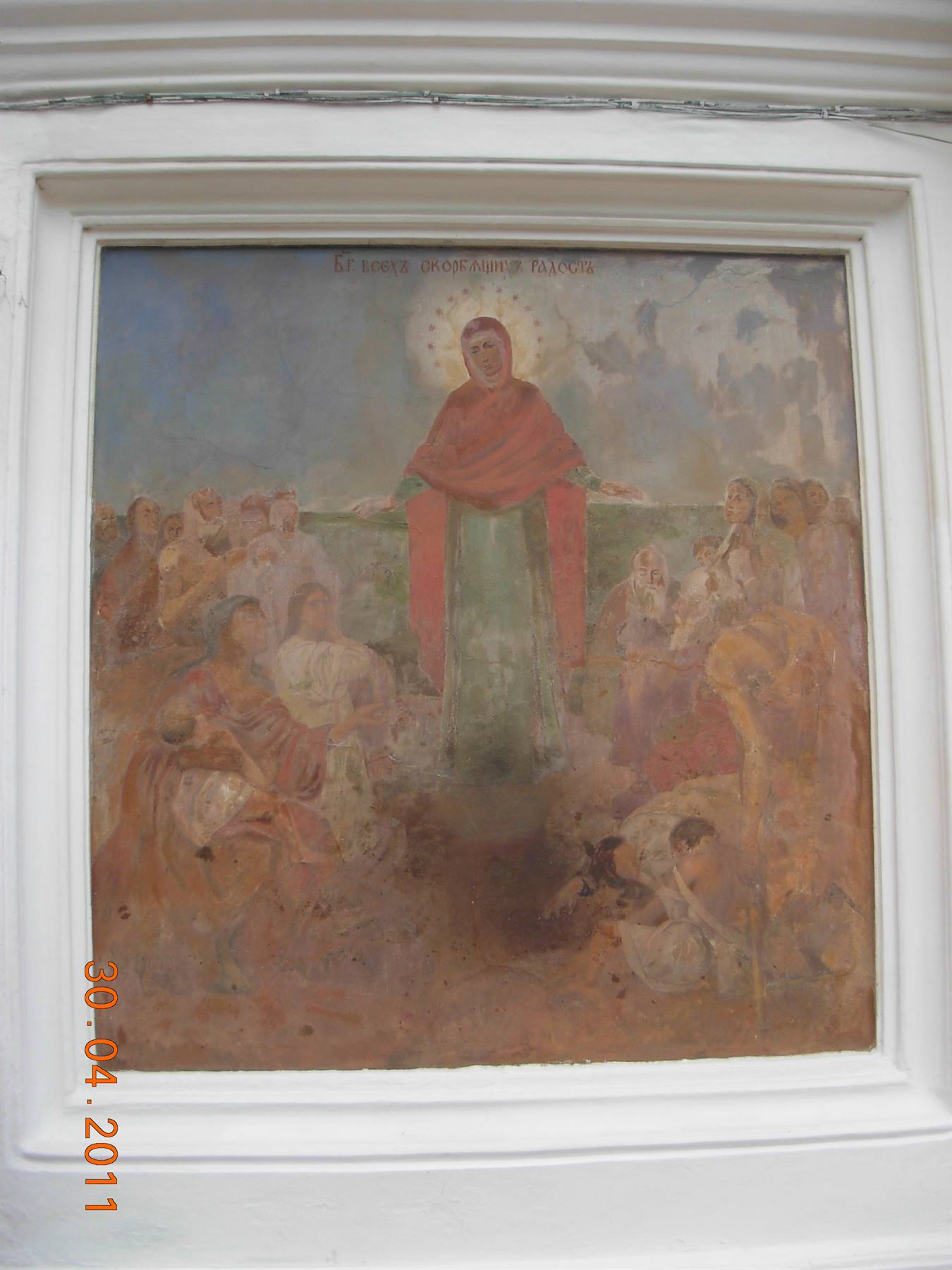 monastero Pecersk Lavra