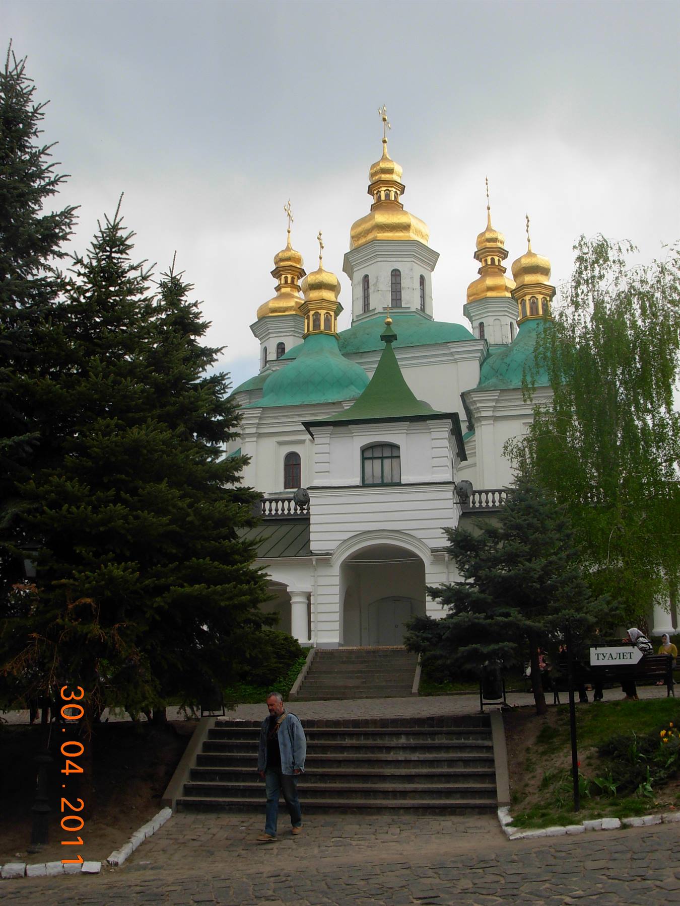 monastero Pecersk Lavra