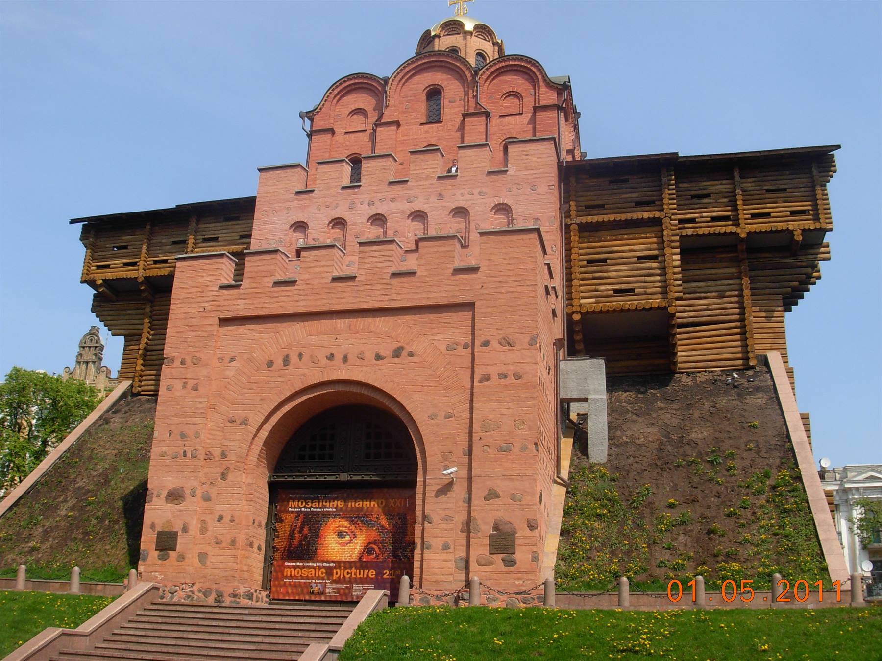 porta d'oro Zoloti Vorita