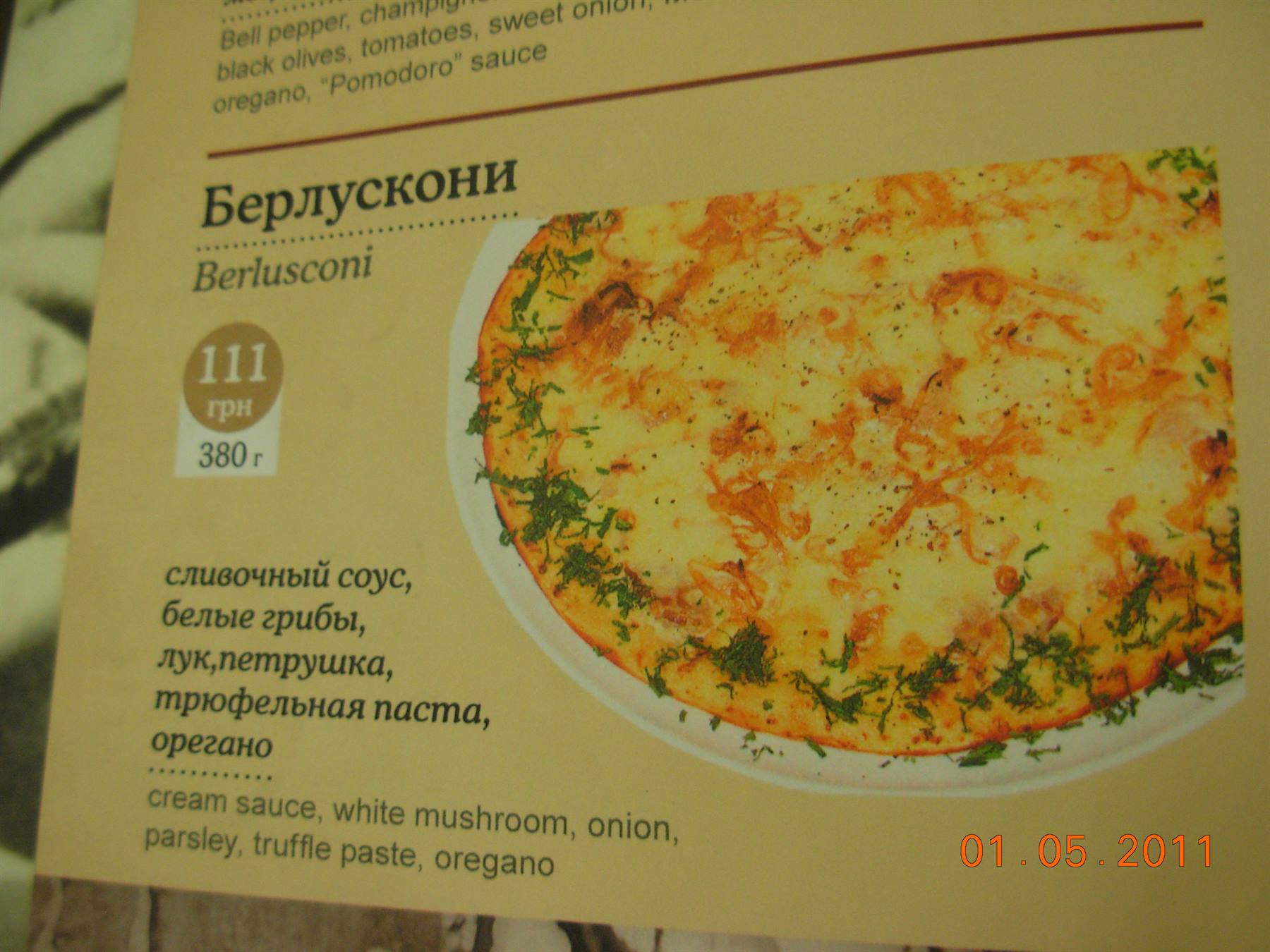 pizza Berlusconi..