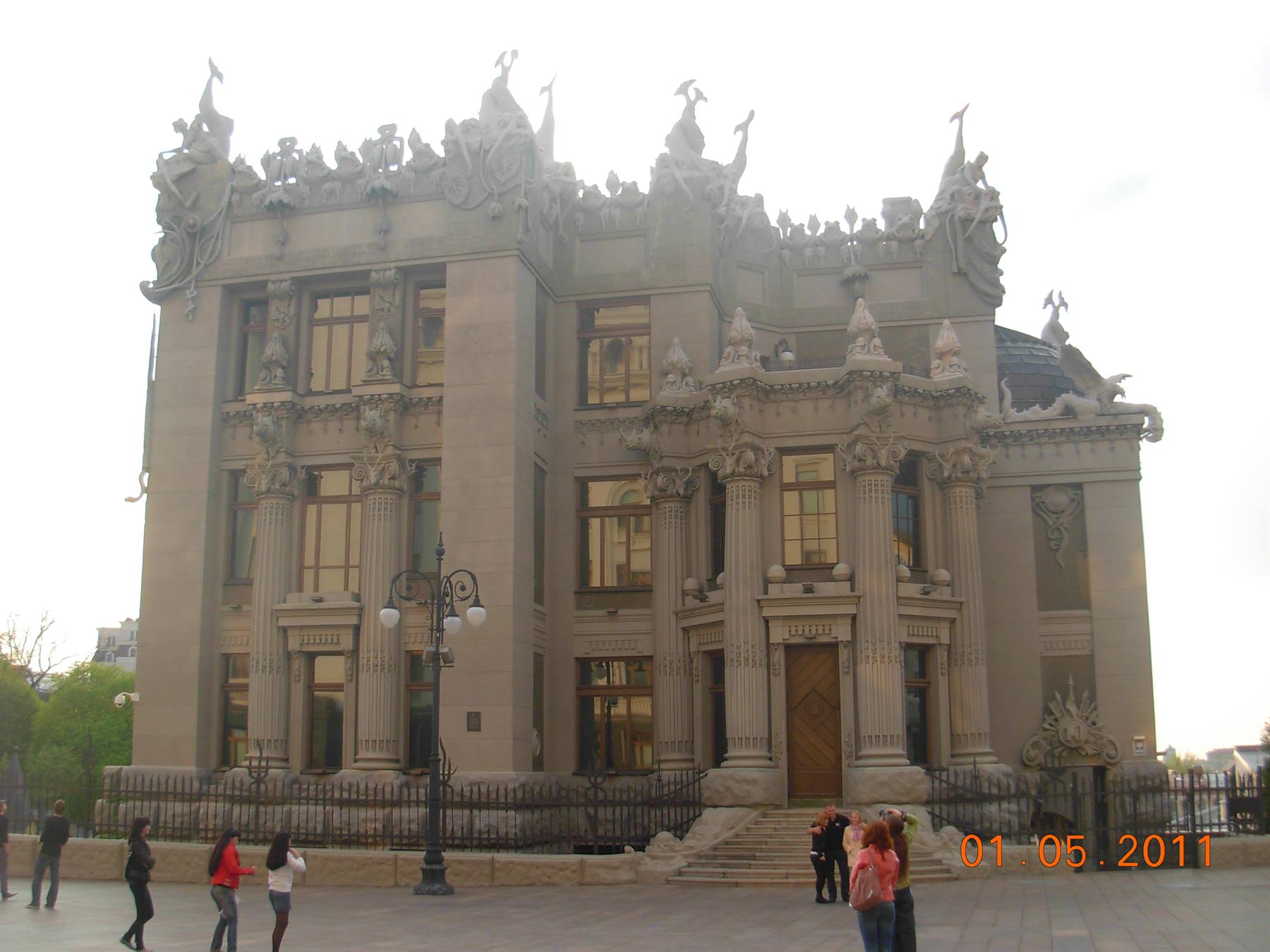 casa delle Chimere