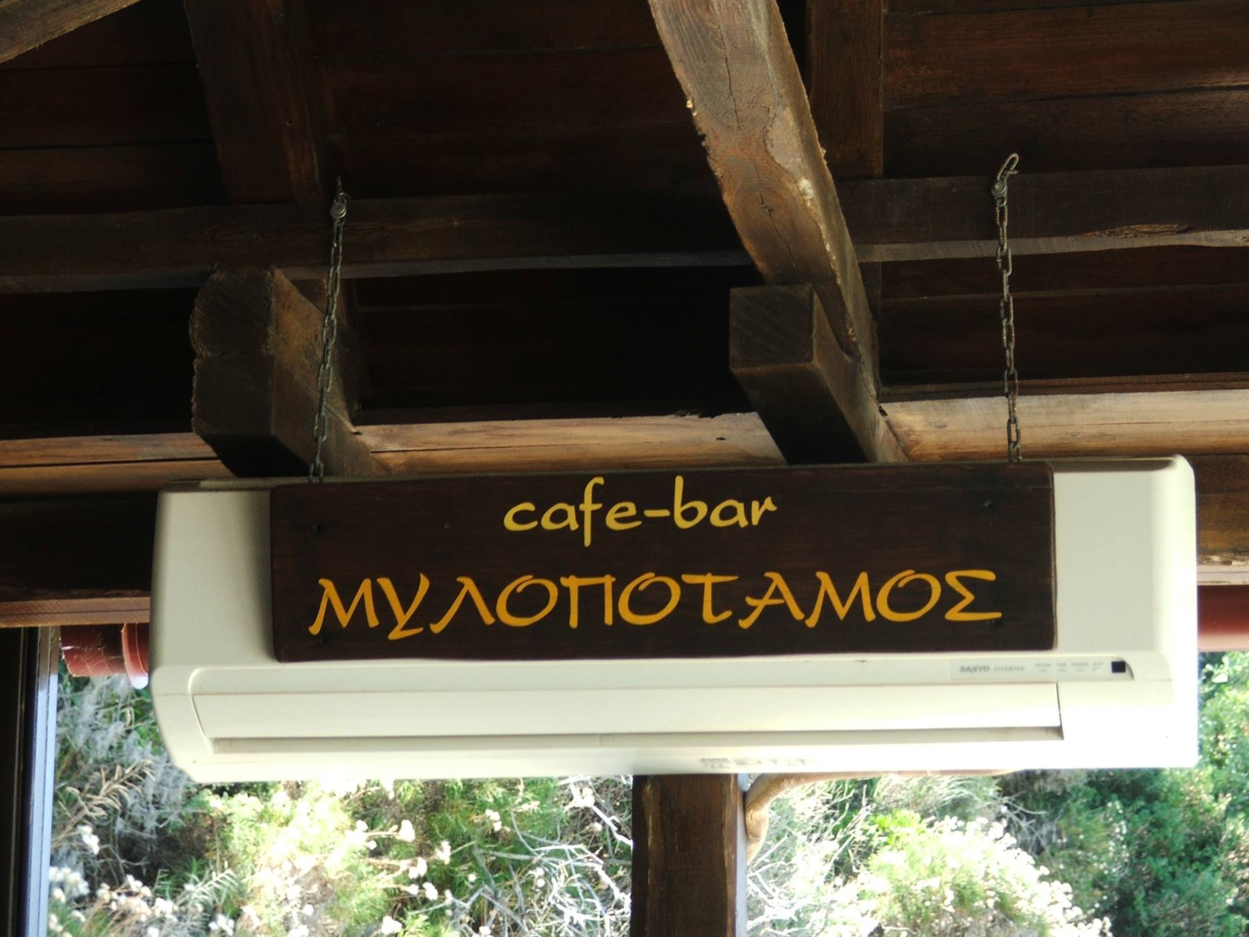 Milopotamos