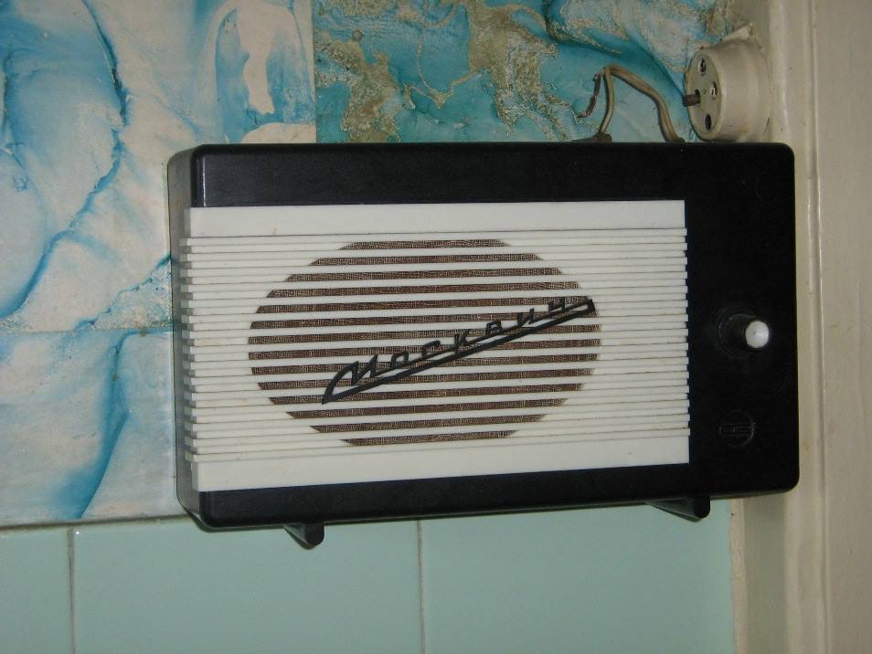 Radio Moskaii