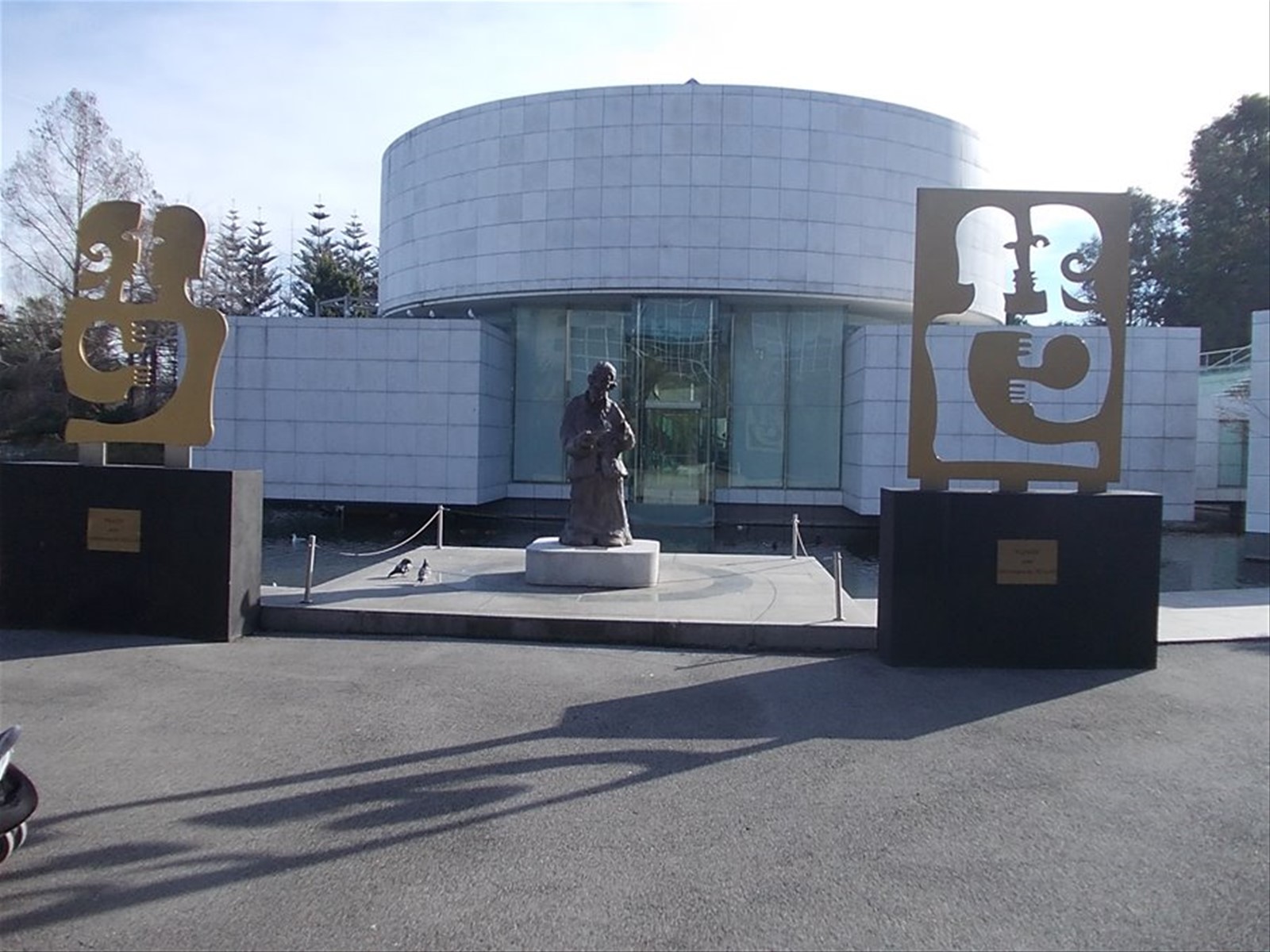 Museo Arti Asiatiche