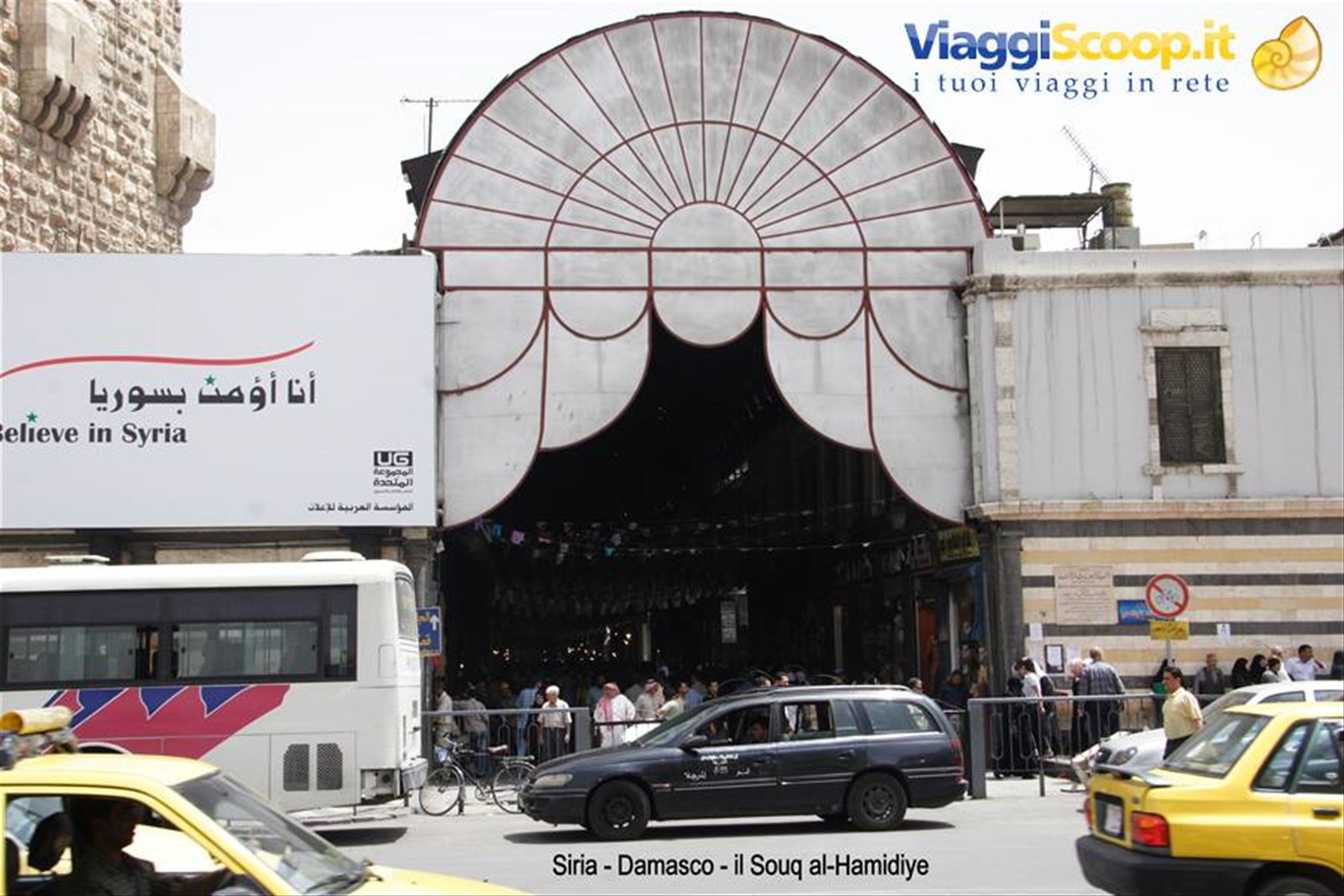 Siria - Damasco - il Souq al-Hamidiye