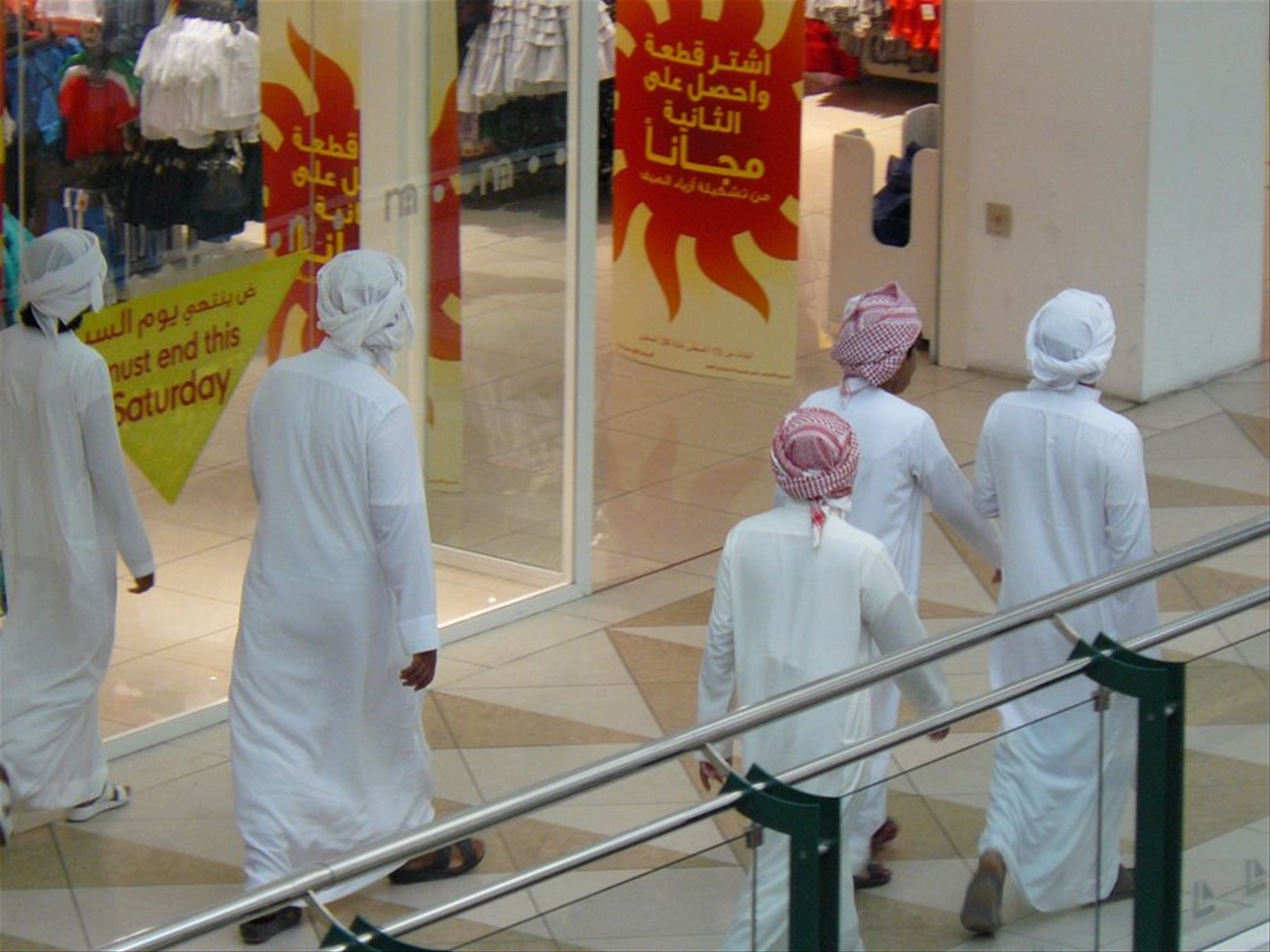 Mall City Center Doha