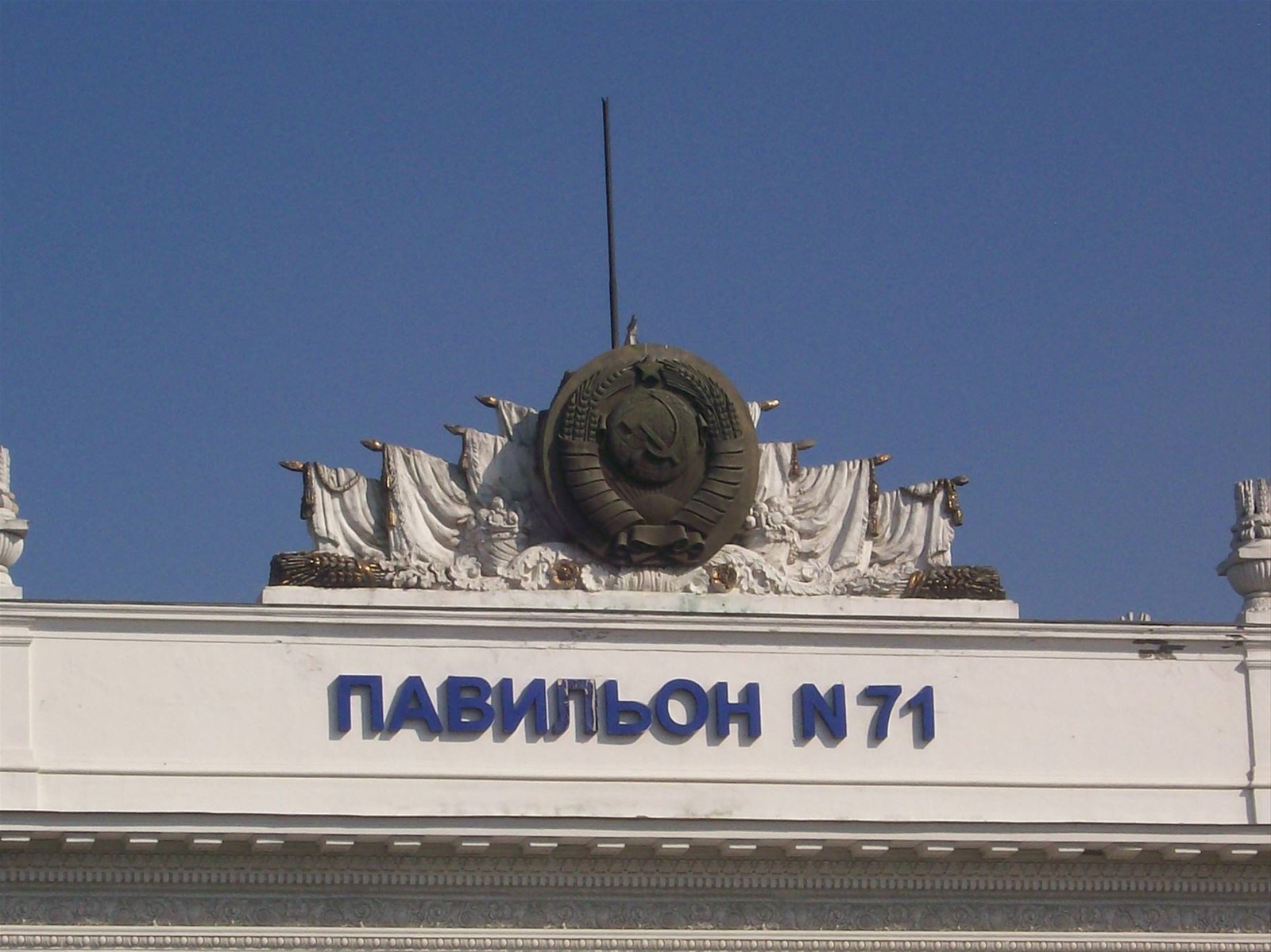Mosca, residui sovietici