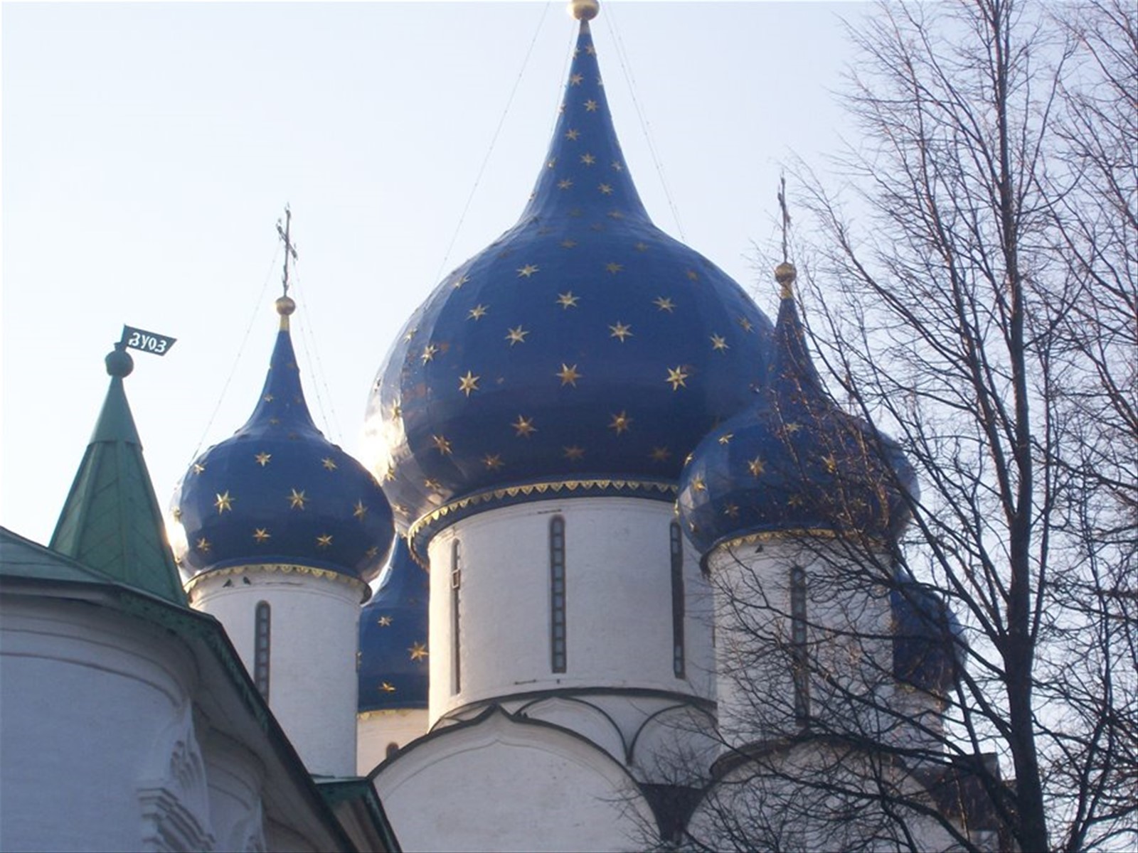 Suzdal, cupole a bulbo