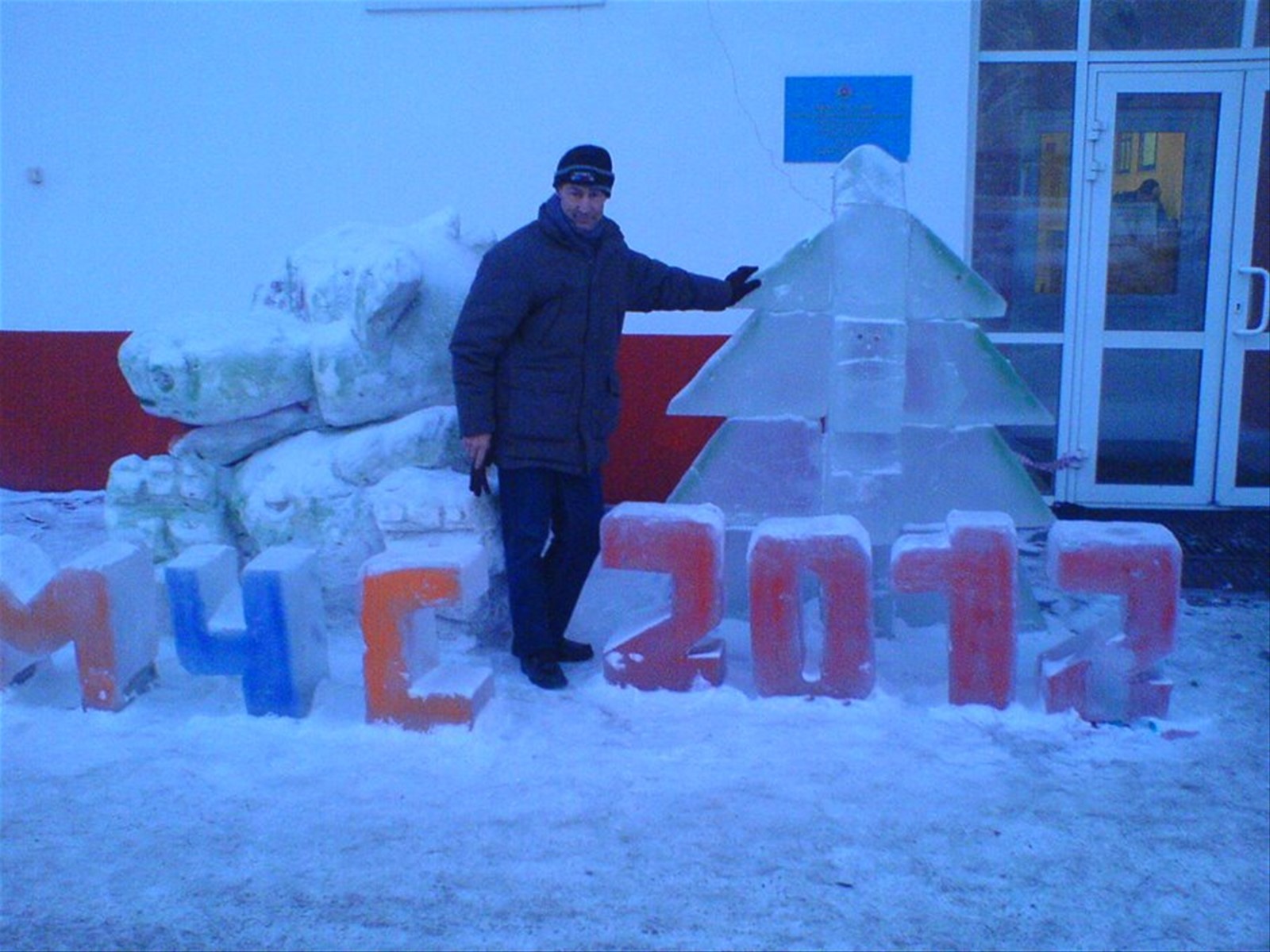 Omsk