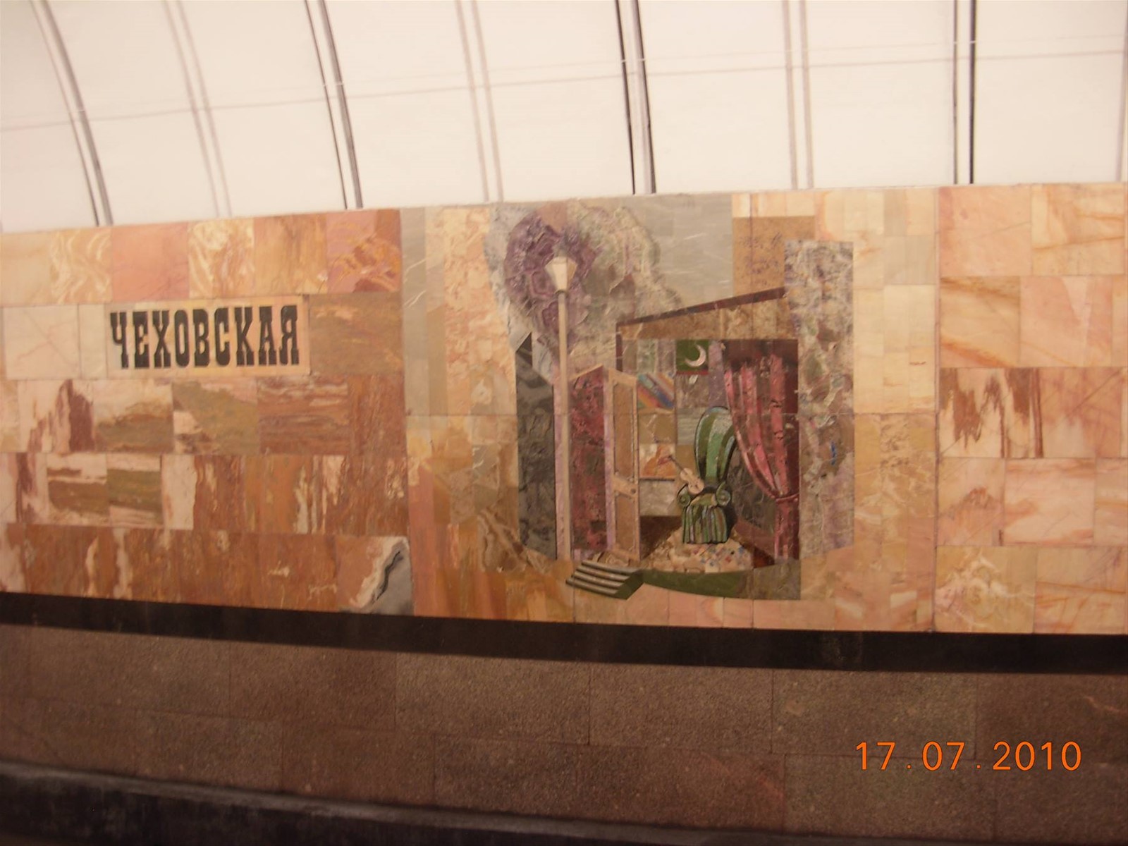 Mosca - metropolitana