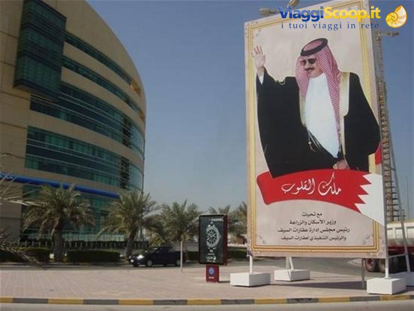 Foto di viaggio in BAHRAIN