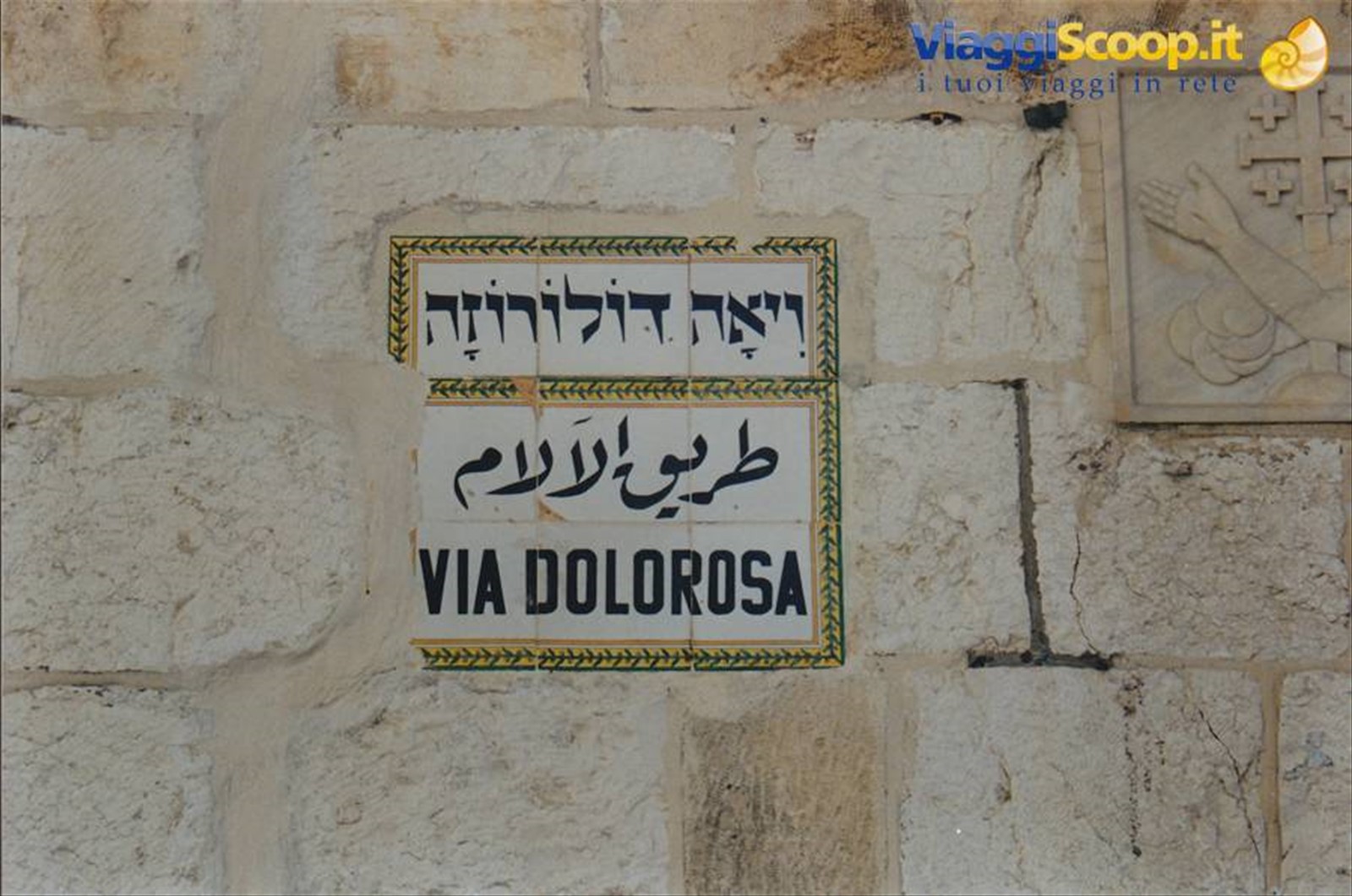 Gerusalemme, La Via Dolorosa