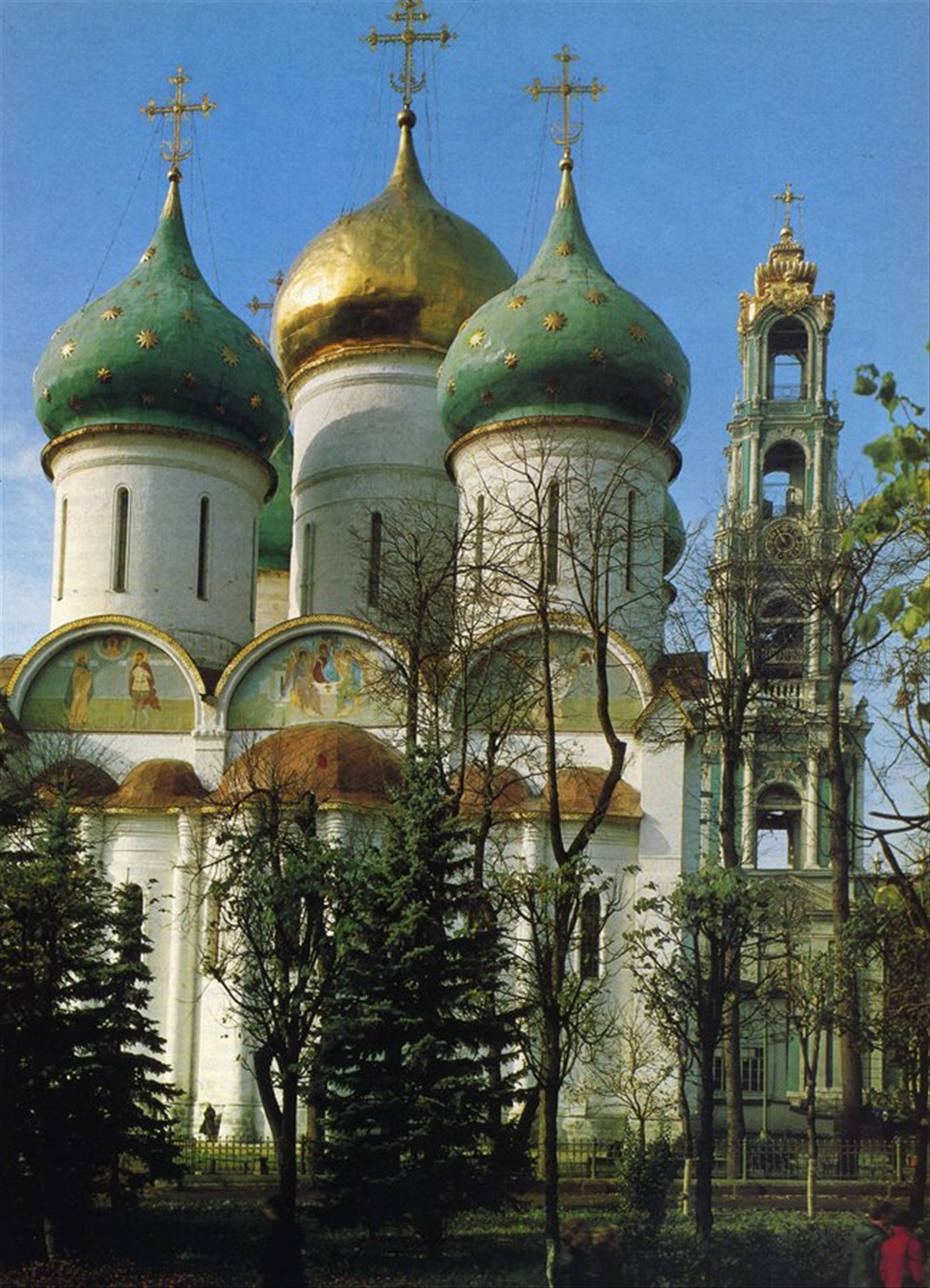 Zagorsk
