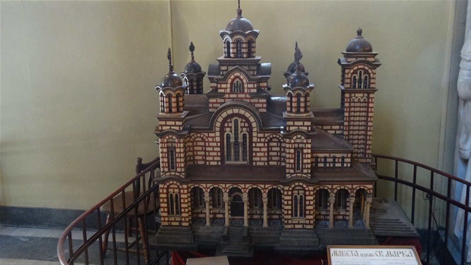 San Marco